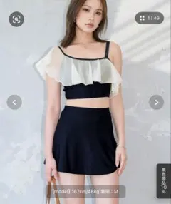【未使用】フリル付きセパレート水着 ビキニ X-LARGE
