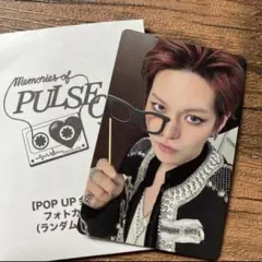 treasure ヨシpopup 8000円 特典トレカ