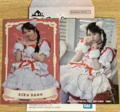 CUTIE STREET きゅーすと　佐野愛花　一番くじ　ステッカー