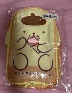 ポムポムプリン 収納バッグ