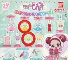 おジャ魔女どれみ めじるしアクセサリー 2点セット