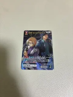 名探偵コナン 哀色の宿命 MR 赤井秀一＆ジョディ・スターリング