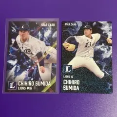 西武 隅田知一郎 カルビー プロ野球チップス 2026年 スターカード　他