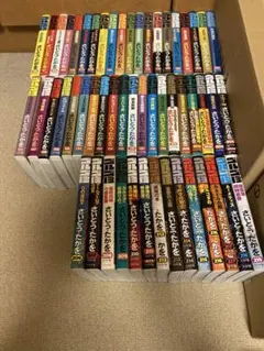 ベルセルク全巻セット 1〜43巻 三浦健太郎 - メルカリ
