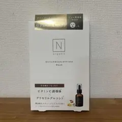 N organic エンリッチ＆コンセントレート マスクのサムネイル
