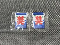 JO1 與那城奨 カプセルトイ ミニタペストリー 祭り