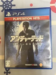 アンチャーテッド 海賊王と最後の秘宝 PS4