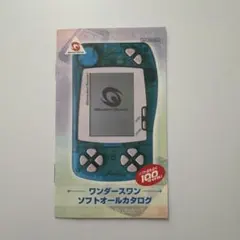 Item thumbnail for item ac3e906f-68e6-4ab1-95ff-994b6f96b1eb