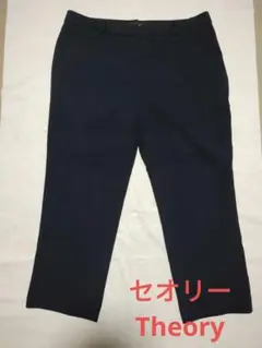 Theory　セオリー　テーパードパンツ　サイズ8 ネイビー