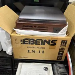 デットストック　LIEBEINS 卓上型　レコードプレーヤー　LS-11