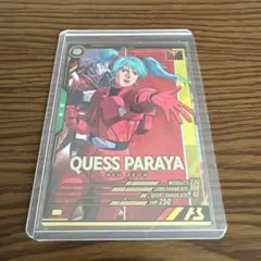 サユリスト様 リクエスト 2点 まとめ商品