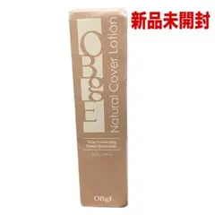 OBgE オブジェ ナチュラルカバーローション 化粧下地 コスメ ファンデのサムネイル