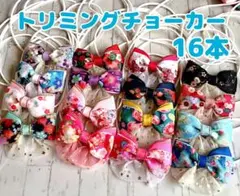 hana⁂mama様 リクエスト 3点 まとめ商品