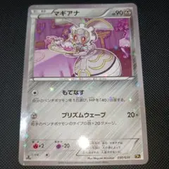 2026年最新】幻伝説ドリームキラコレクションの人気アイテム - メルカリ