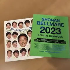 SHONAN BELLMARE 2022.2023 HANDBOOK
