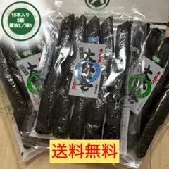 堂本製菓 大師巻 15本入り3袋 醤油・塩 - メルカリ