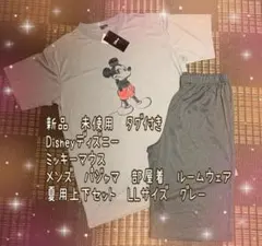 新品ディズニー　メンズ　ルームウェア　部屋着　LLサイズBIGシルエット　グレー