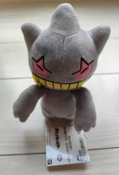 ポケットモンスター ぬいぐるみ ジュペッタ
