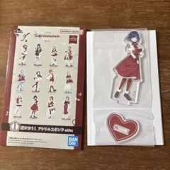 学マス　一番くじ　秦谷美鈴　アクリルスタンド