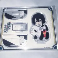 文スト フョードル 花やしき アクリルスタンド