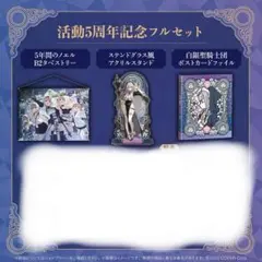 白銀ノエル 活動5周年グッツ 白銀ノエル 活動5周年記念 – hololive production official shop