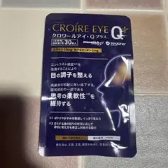 2026年最新】クロワールアイQの人気アイテム - メルカリ