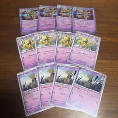 ポケモンカード フーディン ユンゲラー ケーシィ 進化ラインセットのサムネイル