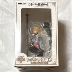 デスノート dmmくじ 弥海砂 フィギュア ラストチャンス賞 ミサミサ