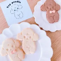 再販⭐︎トイプードル全身 リボン付き クッキー型 持ち手付き 犬のサムネイル