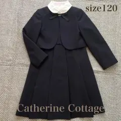 【美品】キャサリンコテージ 120 フォーマルワンピース ネイビー　受験