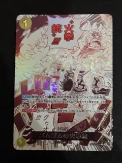 2026年最新】ゴムゴムの火拳銃 パラレルの人気アイテム - メルカリ