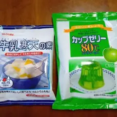 かんてんぱぱ 牛乳寒天の素 カップゼリー80℃ セットのサムネイル