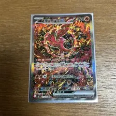 オドリドリex sar