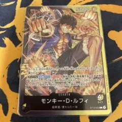 【極美品】　モンキー・D・ルフィ L ST13-003
