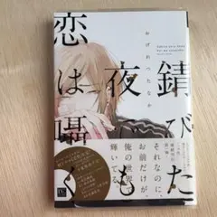 REO:様 リクエスト 2点 まとめ商品