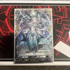 ヴァンガード 理想郷の刻片 イマ FFR