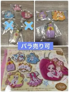 ★プリキュア★プリキュア クッキーチャームコット3 ガム無し