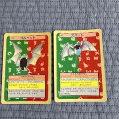 トップサン ポケモンカード ゴースト 093 - メルカリ