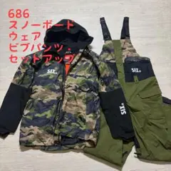 ラスク様専用686 スノーボードウェア セットアップ L迷彩カモフラ ビブパンツ