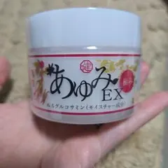 塗るグルコサミン あゆみEX  極み Amazon | 塗るグルコサミン あゆみEX 2種セット (極、マイルド) 温感