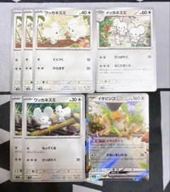 はげちゃぼん様 リクエスト 2点 まとめ商品