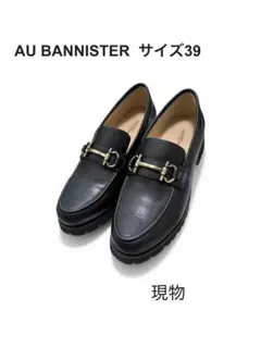 超美品【AU BANISTER 】ビットローファー ブラック サイズ24.5