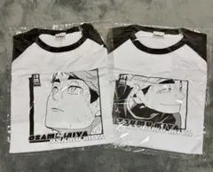ハイキュー ユニホーム ブラックジャッカル 宮&ライジン 角名 XL 