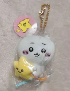 ちいかわ　流れ星マスコット　新品未使用