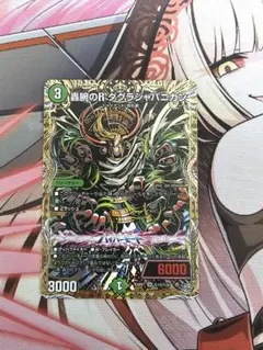 2026年最新】ジャパニカンの人気アイテム - メルカリ
