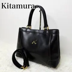 Kitamura ハンドバッグ ショルダーバッグ 2way ブラック レザーのサムネイル