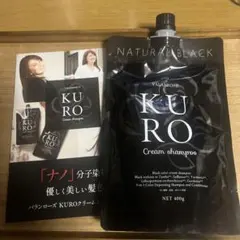 2025年最新】kuroクリームシャンプー ナチュラルブラックの人気