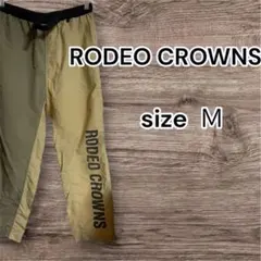 【美品】RODEO CROWNS ロデオクラウンズ ナイロンパンツ M