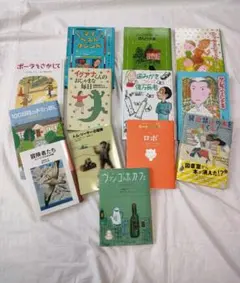童話館ぶっくくらぶ　絵本12冊セット 童話館ぶっくくらぶ 絵本12冊セット - メルカリ