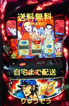 送料込】 ○押忍！番長2 パチスロ 実機 家庭用 - メルカリ